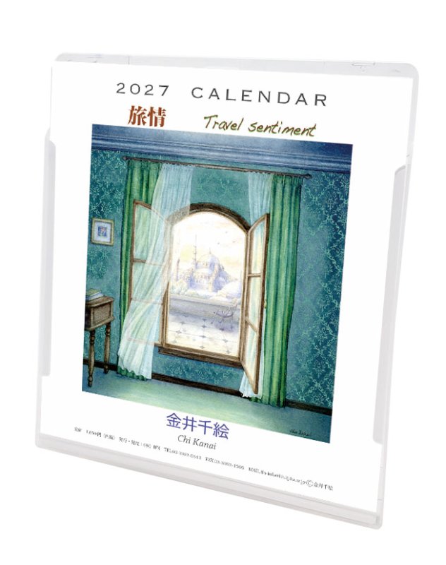 画像1: 2027年金井千絵 卓上/壁掛カレンダー (1)