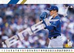 画像2: 2027年卓上 ドジャースカレンダー (2)