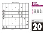 画像2: 2027年THE数プレ365カレンダー (2)