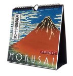 画像1: 2027年万年日めくり北斎冨嶽三十六景 卓上/壁掛カレンダー (1)