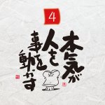 画像2: 2027年心がイキイキする 60秒言葉のセラピー万年暦 卓上/壁掛カレンダー (2)