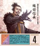 画像2: 2027年万年日めくり戦国名将烈伝 卓上/壁掛カレンダー (2)