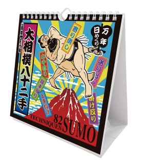 CD「枝雀十八番CDBOX（CD9枚+特典CD1枚付）」TPD-6044