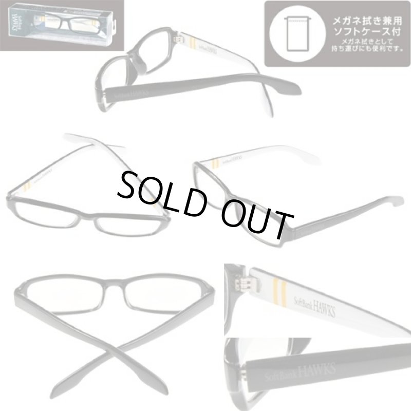 画像2: PCメガネ【A&P EYE 福岡ソフトバンクホークスモデル】 (2)