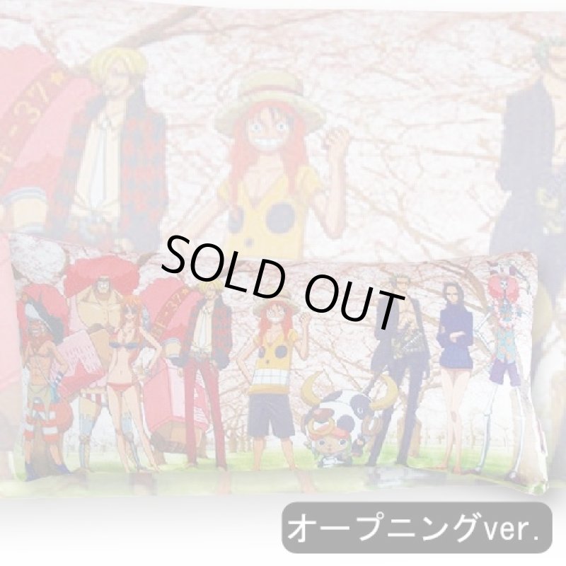 画像2: ワンピース「フィルムZ ver.」ロングピロー(ONE PEICE,映画,FILMZ,劇場版,抱き枕) (2)