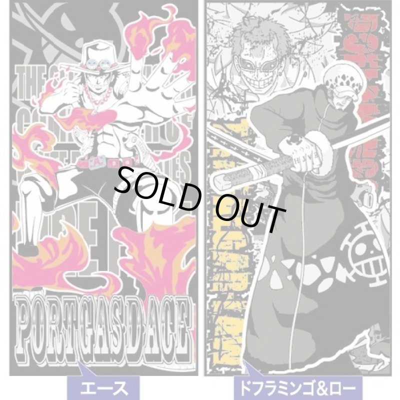 画像2: ワンピース ストロングキングフリース (2)