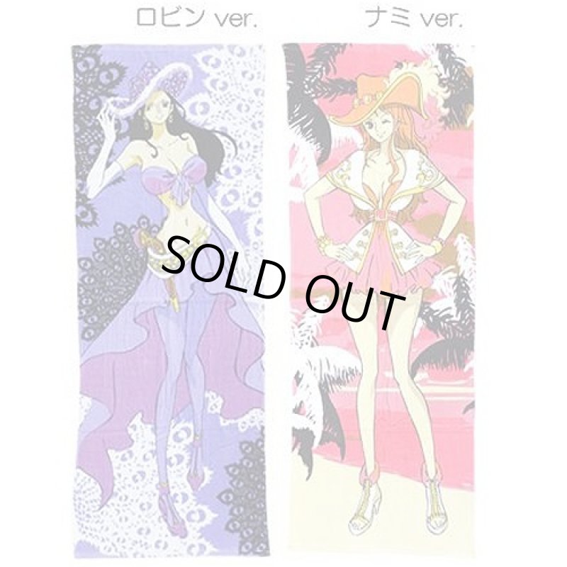 画像3: ワンピースビューティーロングフリーケット(ロビンver.)(ONE PEICE,15周年,バスタオル,タオルケット,大判バスタオル,女海賊) (3)