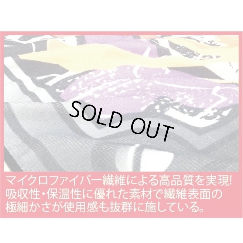 画像3: ワンピース マイクロジャンボタオルケット「エース」（タオル,バスタオル,ビーチタオル,ワンピース公式グッズ） (3)