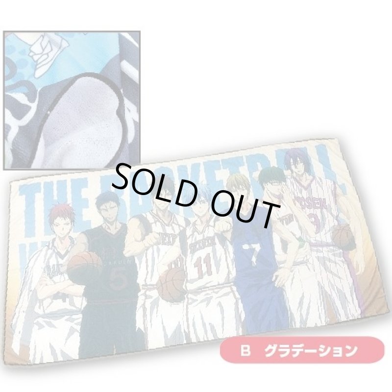 画像2: 黒子のバスケ マイクロジャンボタオルケット (2)