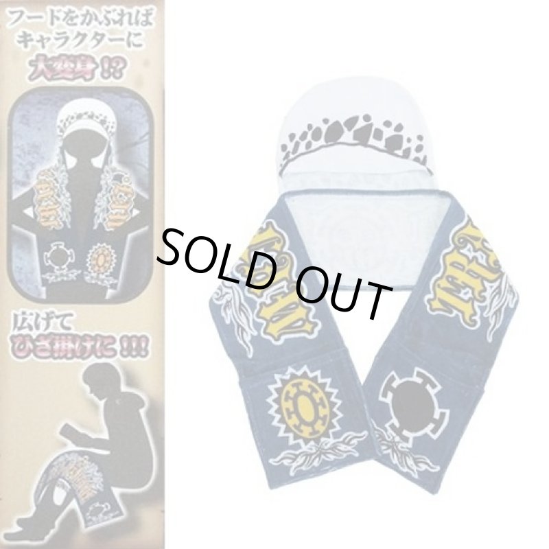 画像2: ワンピース なりきりパーカーフリーケット【ローVer.】 (2)