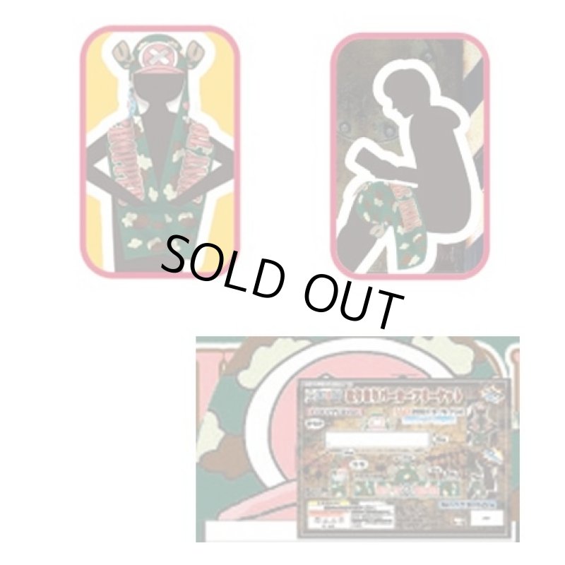 画像2: ワンピース なりきりパーカーフリーケット【チョッパーVer.】 (2)