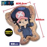 画像3: ワンピースフィルムゴールド「チョッパーもちっとダイカットクッション」(ONE PIECE FILM GOLD,もちもち,マシュマロ) (3)