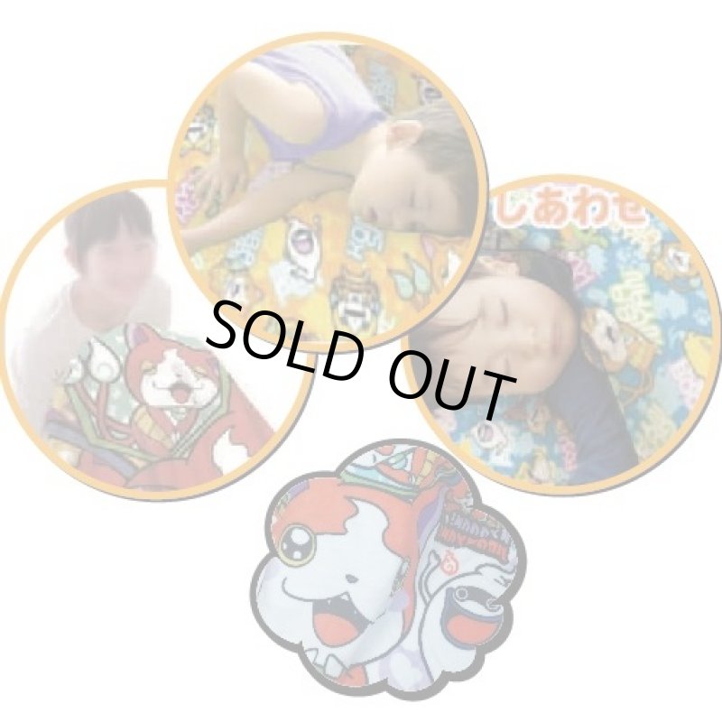 画像2: 妖怪ウォッチマイクロひざ掛け[2色セット] (2)