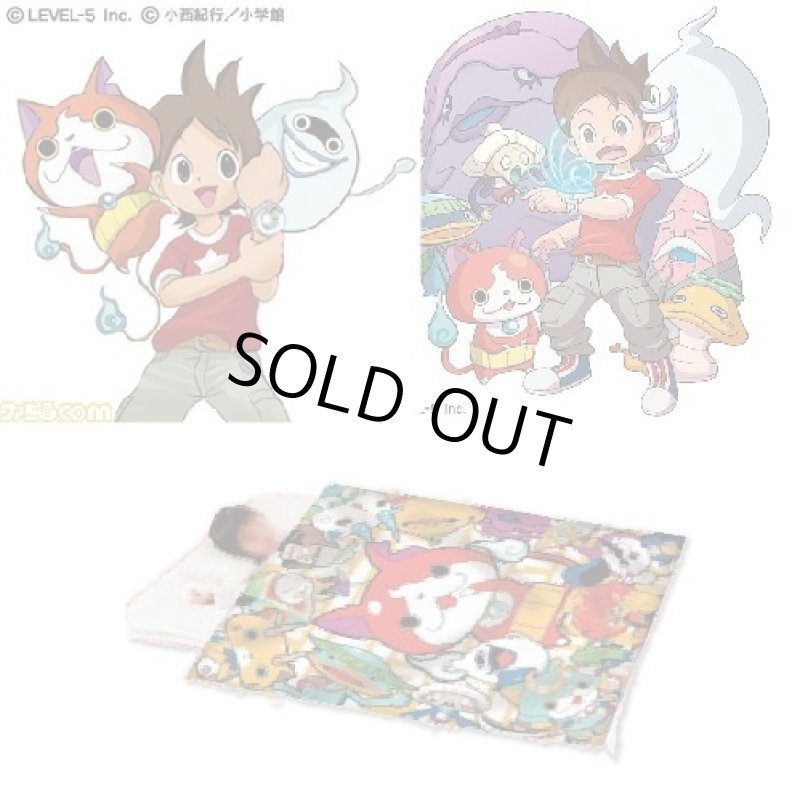 画像2: 妖怪ウォッチお昼寝ケット (2)