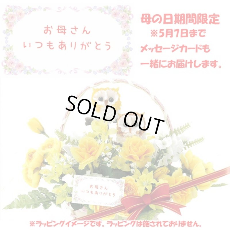 画像4: 光触媒フラワーアレンジ「ラブリー」(花ギフト,全国発送,母の日,フラワーギフト,造花,空気浄化,抗菌,消臭,アートフラワー) (4)