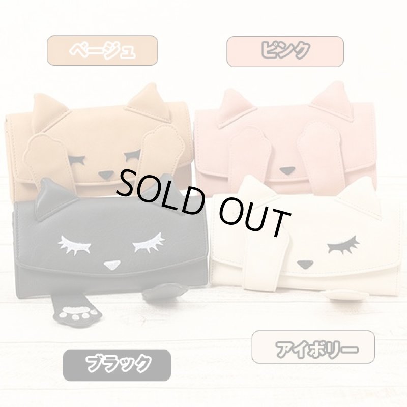 画像6: いないいないばぁプーちゃん長財布(ロングウォレット,ファスナー財布,猫の顔型長財布,猫好き,ニクキュウ) (6)