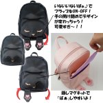 画像2: いないいないばぁプーちゃんミニリュック (リュックサック,バッグ鞄,BAG,レディース,レザー調,可愛い,フラップ開閉,隠しマグネット) (2)