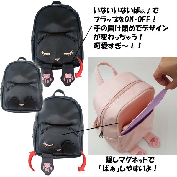 いないいないばぁプーちゃんミニリュック リュックサック バッグ鞄 Bag レディース レザー調 可愛い フラップ開閉 隠しマグネット Add 05 いないいないばぁプーちゃんミニリュック リュックサック バッグ鞄 Bag レディース レザー調 可愛い フラップ開閉 隠しマグネット Add 05