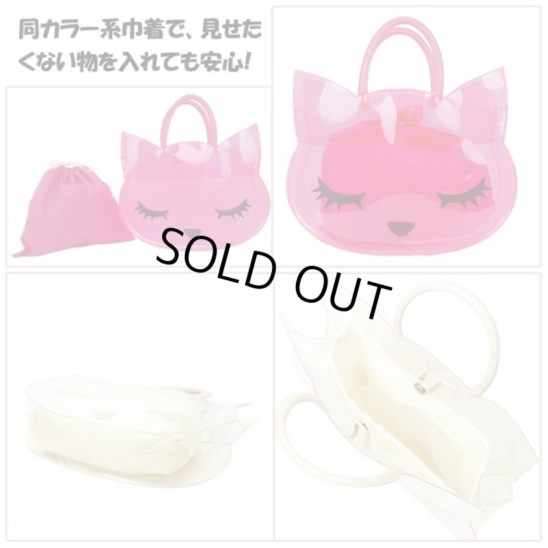 画像5: プーちゃんフェイスビニールトート (シースルー,クリア,トートバッグ,鞄,同色巾着付,ネコ,ねこ,猫,エナメル,BAG,水着,リゾート,ビーチ) (5)
