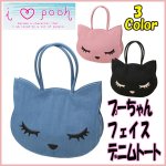 画像1: プーちゃんフェイスデニムトート (鞄,手提げ,ネコ,ねこ,猫,顔,BAG,カジュアル,タフ,コットン,キャンバス,スマホポケット) (1)