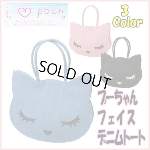 バブーちゃん様 リクエスト 2点 まとめ商品 増田セバスチャン監修「6%DOKIDOKI」のムック本発売 創設18年で初