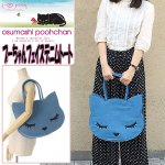 画像6: プーちゃんフェイスデニムトート (鞄,手提げ,ネコ,ねこ,猫,顔,BAG,カジュアル,タフ,コットン,キャンバス,スマホポケット) (6)