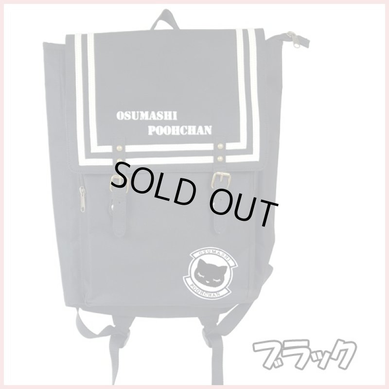 画像2: おすましプーちゃんセーラーリュック (セーラー服柄,リュックサック,バックパック,BAG,フラップ,スクエア,通学.オフィス,通勤,猫,ネコ) (2)
