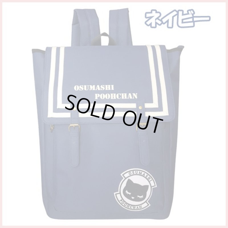 画像3: おすましプーちゃんセーラーリュック (セーラー服柄,リュックサック,バックパック,BAG,フラップ,スクエア,通学.オフィス,通勤,猫,ネコ) (3)