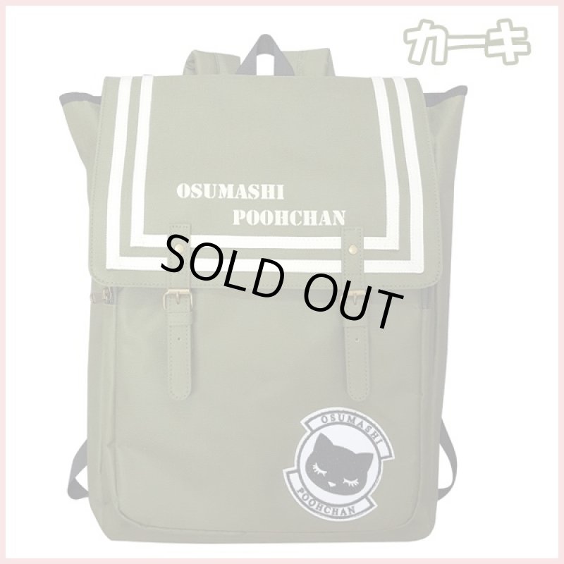 画像4: おすましプーちゃんセーラーリュック (セーラー服柄,リュックサック,バックパック,BAG,フラップ,スクエア,通学.オフィス,通勤,猫,ネコ) (4)