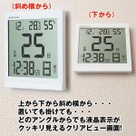 画像3: クリアビュー大画面デイリーカレンダー電波時計 (掛時計,置時計,置掛兼用,アラーム,スヌーズ,日付,湿度計,六曜) (3)