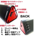 画像3: USBブルートゥース・ステレオサウンドスピーカー (3)