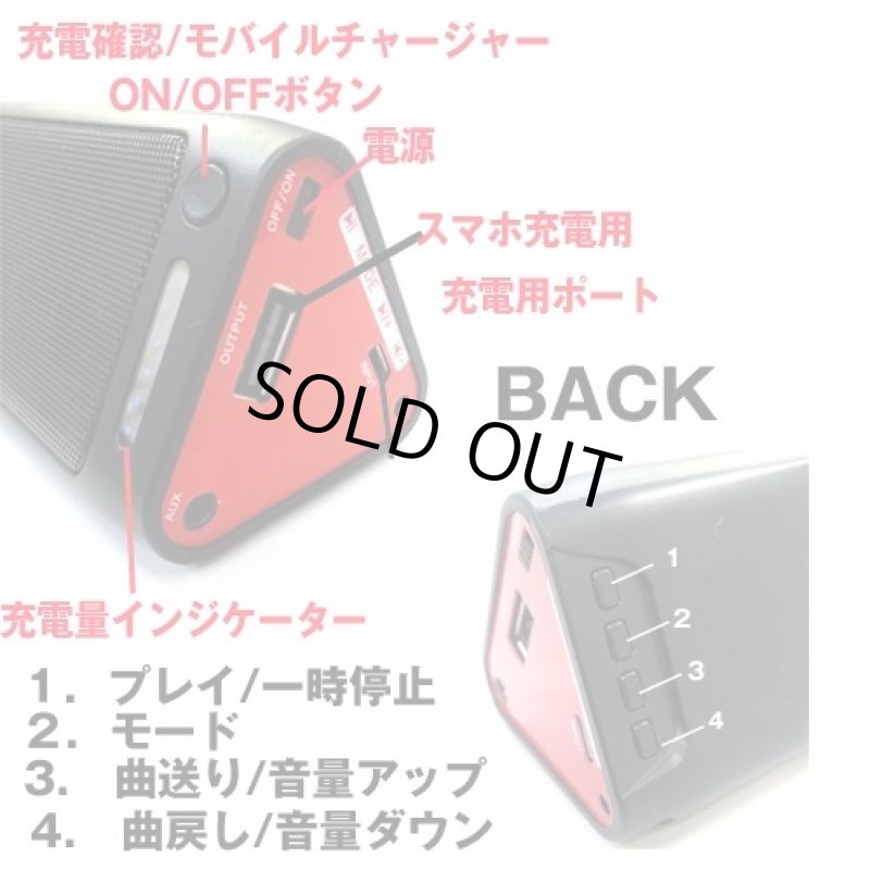 画像3: USBブルートゥース・ステレオサウンドスピーカー (3)