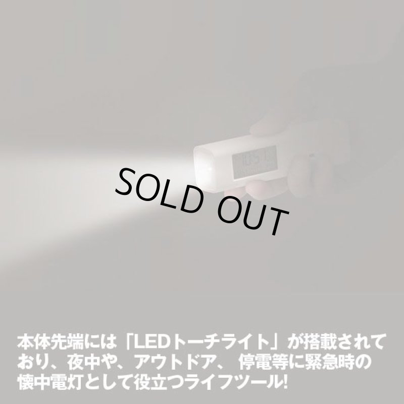 画像3: トーチライト搭載目覚まし電波時計「世界62都市表示Ver.」 (出張,世界アラーム,世界時計,LED,カレンダー,懐中電灯,クロック) (3)