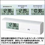 画像4: トーチライト搭載目覚まし電波時計「世界62都市表示Ver.」 (出張,世界アラーム,世界時計,LED,カレンダー,懐中電灯,クロック) (4)