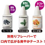 画像4: 電子タバコイーグルスモーク「専用リキッド(20ml)」（リキッドタイプ/禁煙/ニコチンなし/バッテリー/eagle smoke/Eagle Smoke) (4)