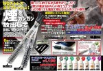 画像6: 電子タバコイーグルスモーク「専用リキッド(20ml)」（リキッドタイプ/禁煙/ニコチンなし/バッテリー/eagle smoke/Eagle Smoke) (6)