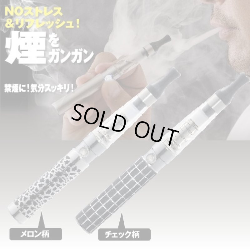 画像1: スーパーテースト電子タバコ「イーグルスモーク」（リキッドタイプ/禁煙/ニコチンなし/バッテリー/eagle smoke) (1)