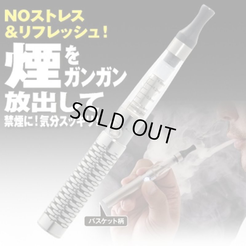 画像2: スーパーテースト電子タバコ「イーグルスモーク」（リキッドタイプ/禁煙/ニコチンなし/バッテリー/eagle smoke) (2)