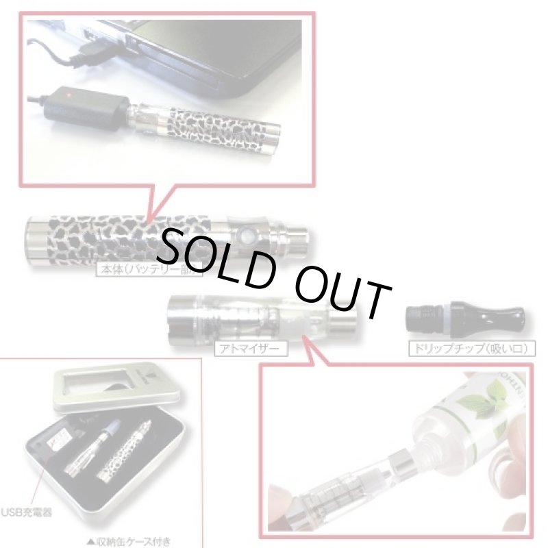 画像3: スーパーテースト電子タバコ「イーグルスモーク」（リキッドタイプ/禁煙/ニコチンなし/バッテリー/eagle smoke) (3)