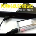 画像3: USB式プラズマライター(USB充電方式/アーク発光/放電音/電光/ガス・オイル燃料不要/プラズマ点火) (3)