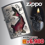 画像1: 18%OFF!フォーチュネート・カープ ZIPPO（鯉/ジッポ/ジッポー/オイルライター/3Dエポ/彩色/エッチング） (1)
