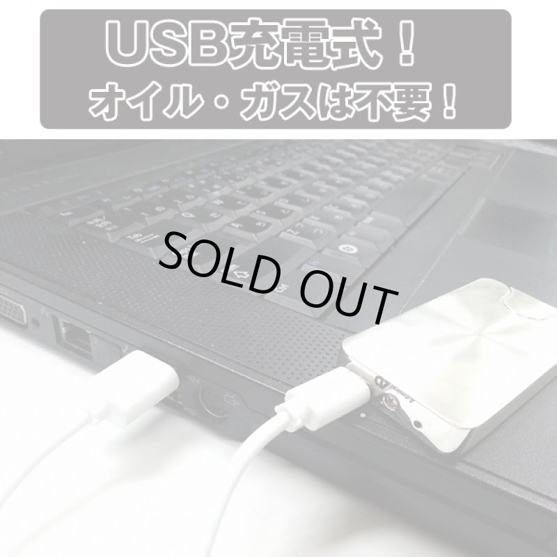 画像2: USB式シェイクライター(フルフルUSB ライター,振るだけで火が着くライター,世界初,シェイクで着火) (2)