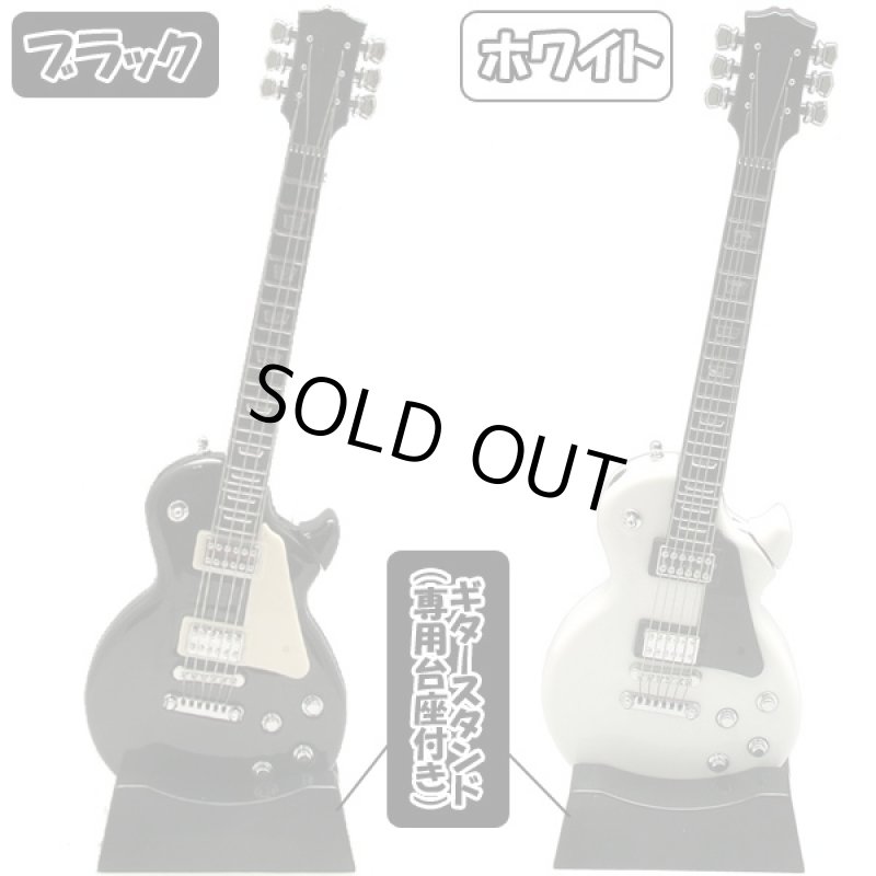 画像5: エレキギターサウンドライター (ライター,喫煙具,音楽,ガス,ミニチュア,タバコ,インテリア,着火,レスポール,スタンド,台座付き) (5)