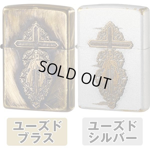ZIPPOマリア十字架「ユーズド ブラッシュ加工Ver.」 (十字架,クロス