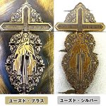 画像5: ZIPPOマリア十字架「ユーズド ブラッシュ加工Ver.」 (十字架,クロス,オイル,ハンドメイド,ブラス,聖母,メタル,使い込んだ感じ) (5)