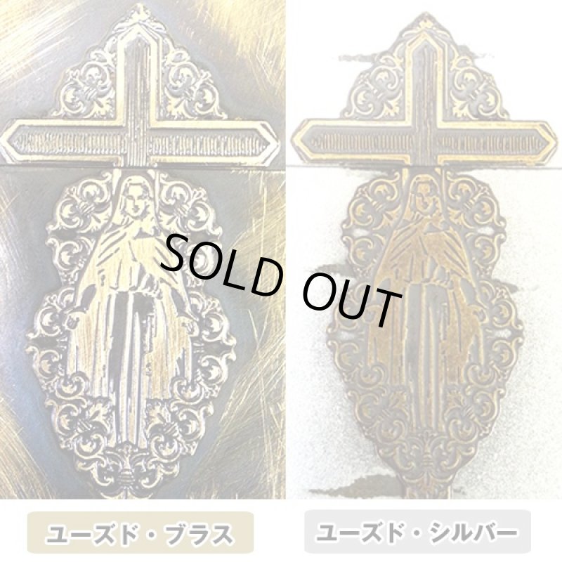 画像5: ZIPPOマリア十字架「ユーズド ブラッシュ加工Ver.」 (十字架,クロス,オイル,ハンドメイド,ブラス,聖母,メタル,使い込んだ感じ) (5)