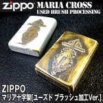 画像6: ZIPPOマリア十字架「ユーズド ブラッシュ加工Ver.」 (十字架,クロス,オイル,ハンドメイド,ブラス,聖母,メタル,使い込んだ感じ) (6)