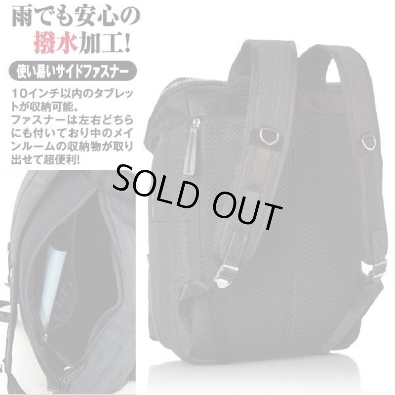 画像2: BAGGEXドラムリュック(メンズ,バジェックス,撥水加工,レイニーボーイ,ビジネスバッグ,メランジ,バッグ,バッグパック,リュックサック) (2)