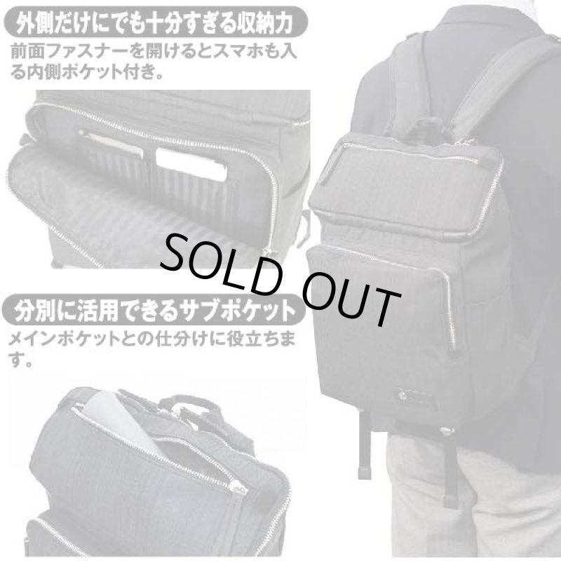 画像3: BAGGEXドラムリュック(メンズ,バジェックス,撥水加工,レイニーボーイ,ビジネスバッグ,メランジ,バッグ,バッグパック,リュックサック) (3)