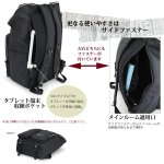 画像3: 送料無料BAGGEXレイニーボーイビジネスリュック (撥水加工,バッグ,鞄,ビジネスバッグ,メランジ,通勤,10インチタブレット,B4) (3)